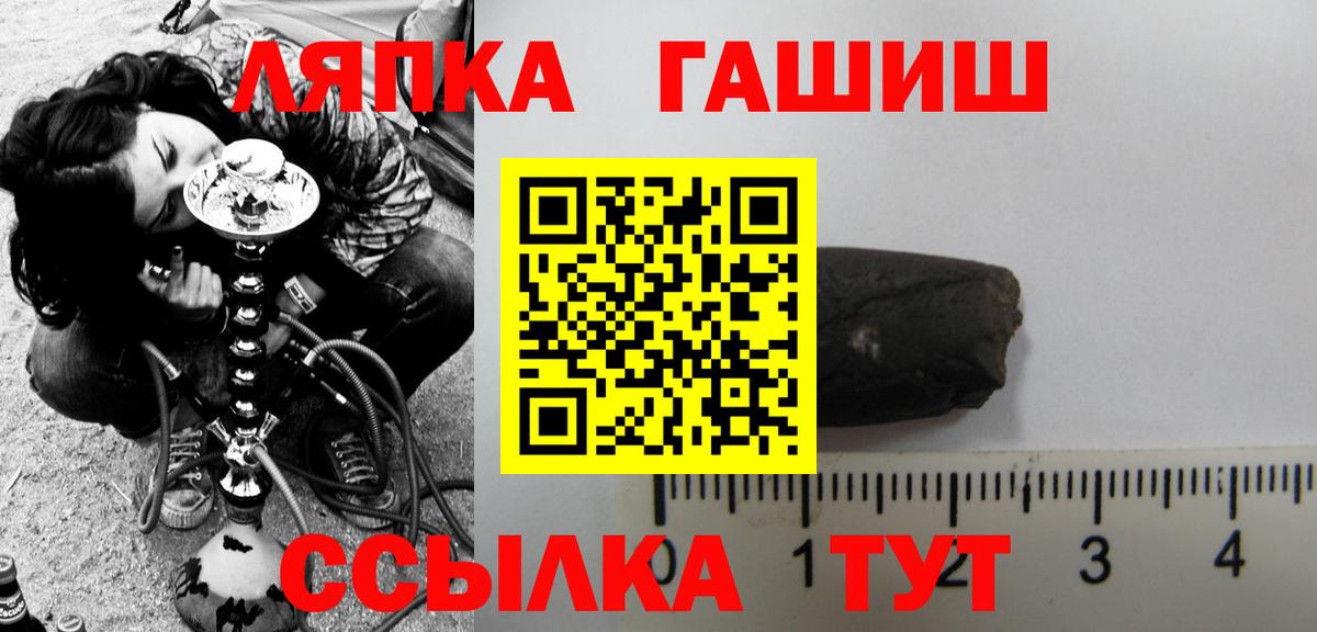 Гашиш убойный Краснокаменск