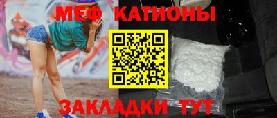 а пвп мука Камышлов