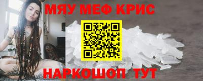 а пвп мука Камышлов