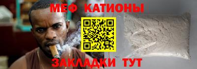а пвп мука Камышлов