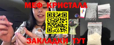 а пвп мука Камышлов