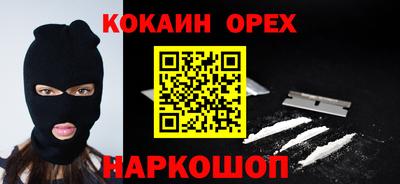 кокс Кандалакша