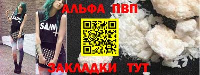 кокаин VHQ Канаш