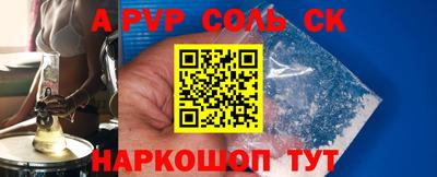 кокаин VHQ Канаш