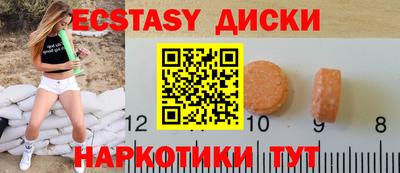 а пвп мука Камышлов