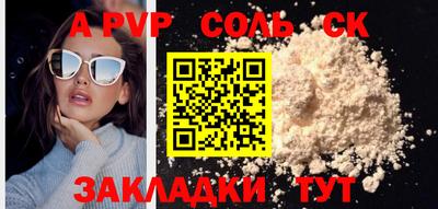 кокаин VHQ Канаш