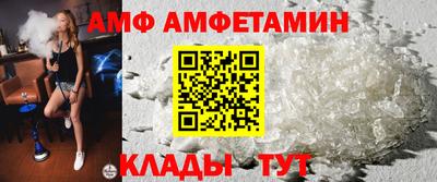 а пвп мука Камышлов