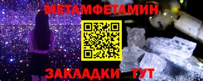 а пвп мука Камышлов