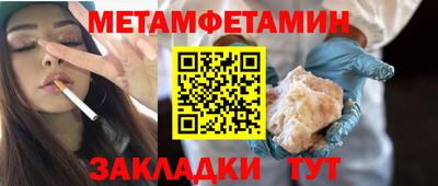 а пвп мука Камышлов
