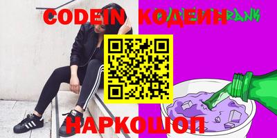 кокаин VHQ Канаш