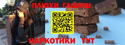 а пвп мука Камышлов