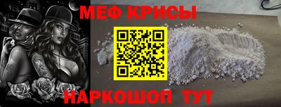 а пвп мука Камышлов