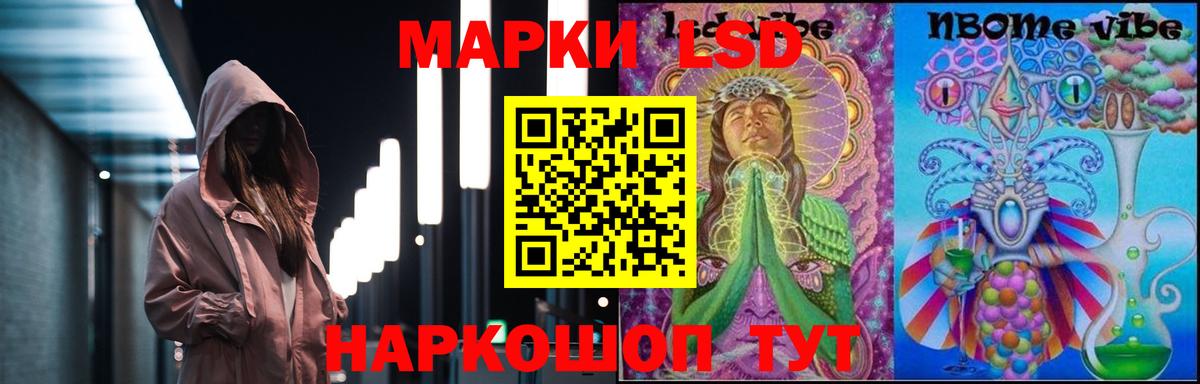 LSD-25 экстази ecstasy  Лсд 25 экстази кислота  Краснокаменск  Вход с VPN 