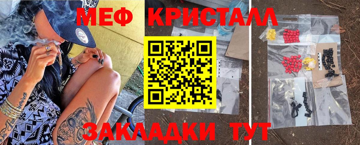 Альфа ПВП СОЛЬ   COCAIN  Экстази  Вход с VPN  Краснокаменск  Cocaine  ГАШИШ  Меф МЯУ МЯУ   Каннабис 