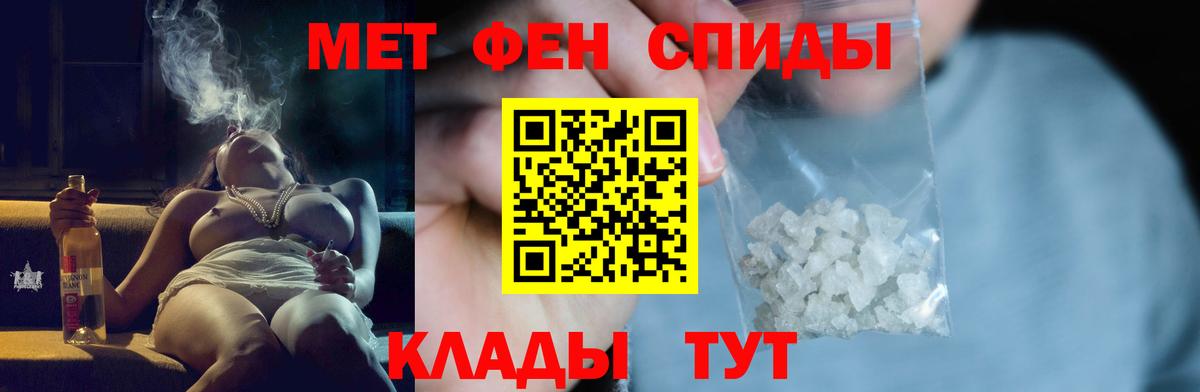 Мефедрон Краснокаменск