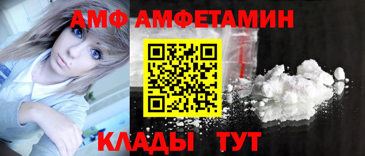 Метамфетамин кристалл  Вход с VPN  Краснокаменск 